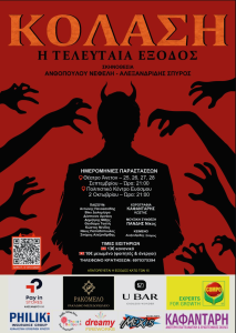 αρχείο λήψης